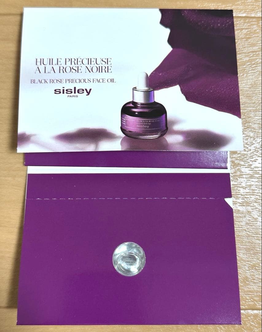 シスレー　sisley サンプルセット　5種　25個