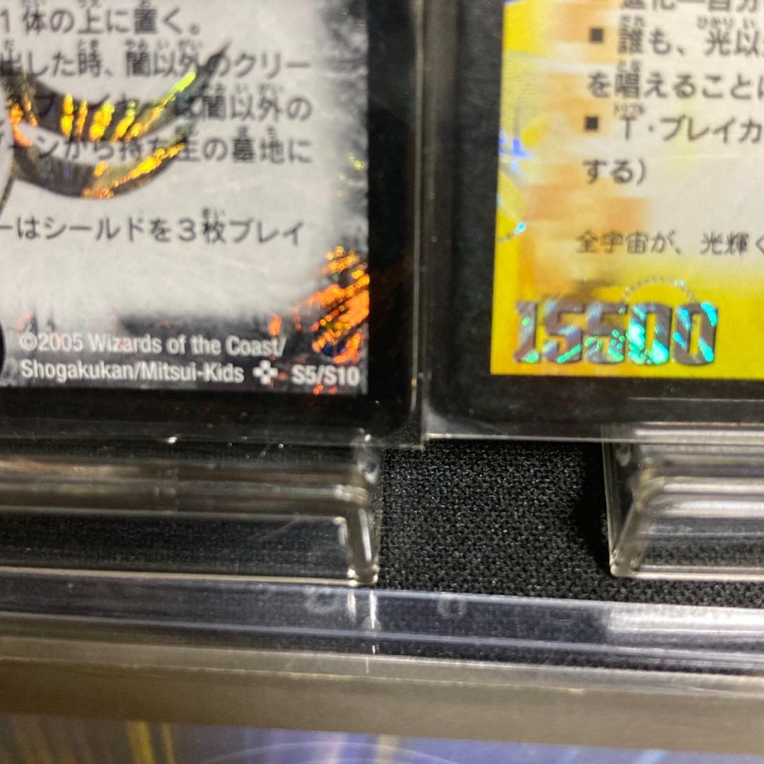 旧枠初期デュエマ 絶版キラ SR/VR 3枚セット ワンオーナー 美品