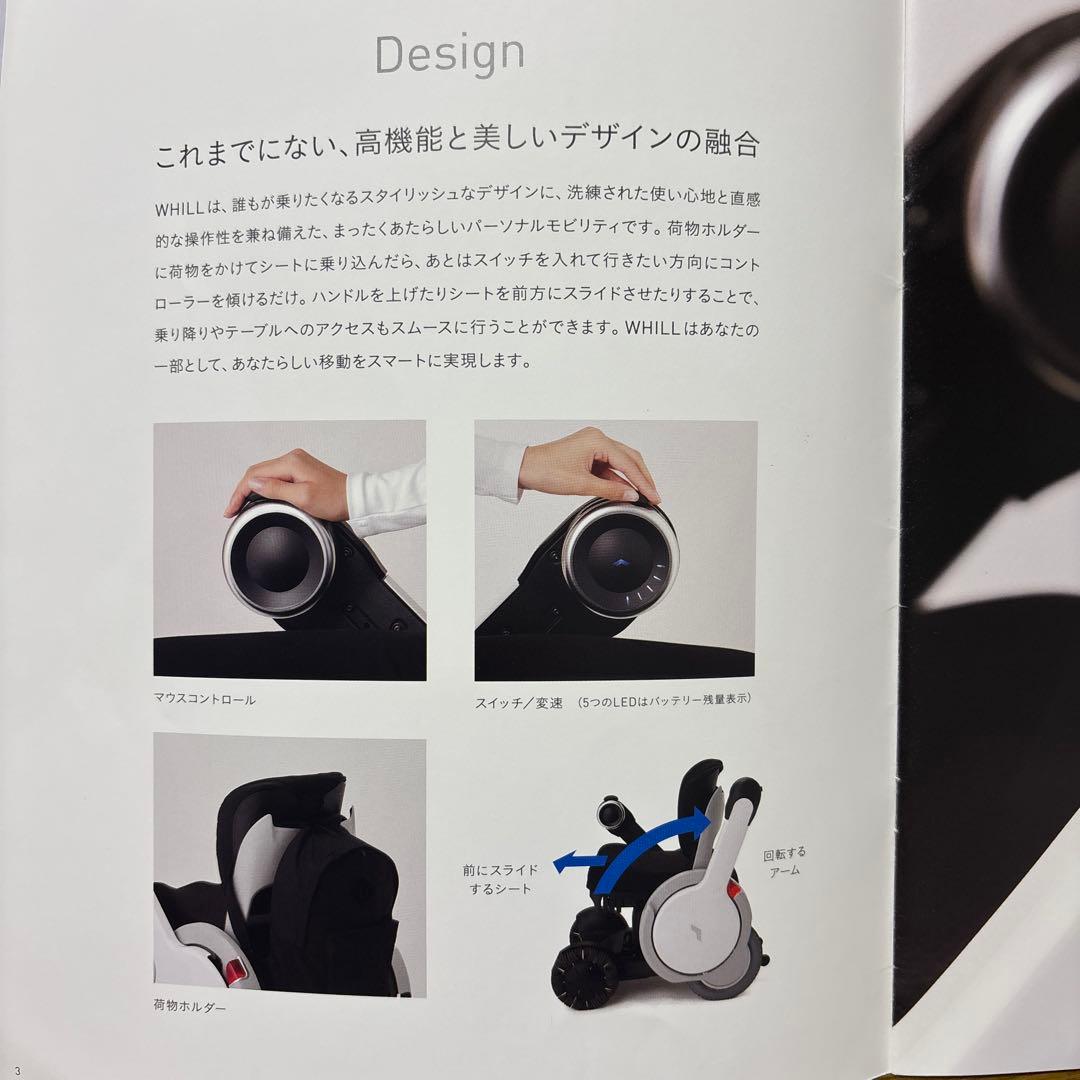 【超希少、廃盤品、四輪駆動】WHILL ウイルモデルA（付属品完備・動作確認済）