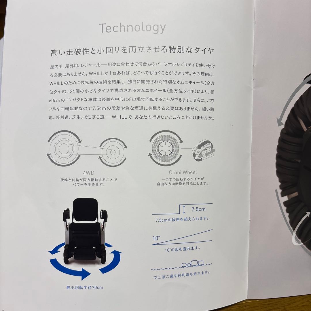 【超希少、廃盤品、四輪駆動】WHILL ウイルモデルA（付属品完備・動作確認済）