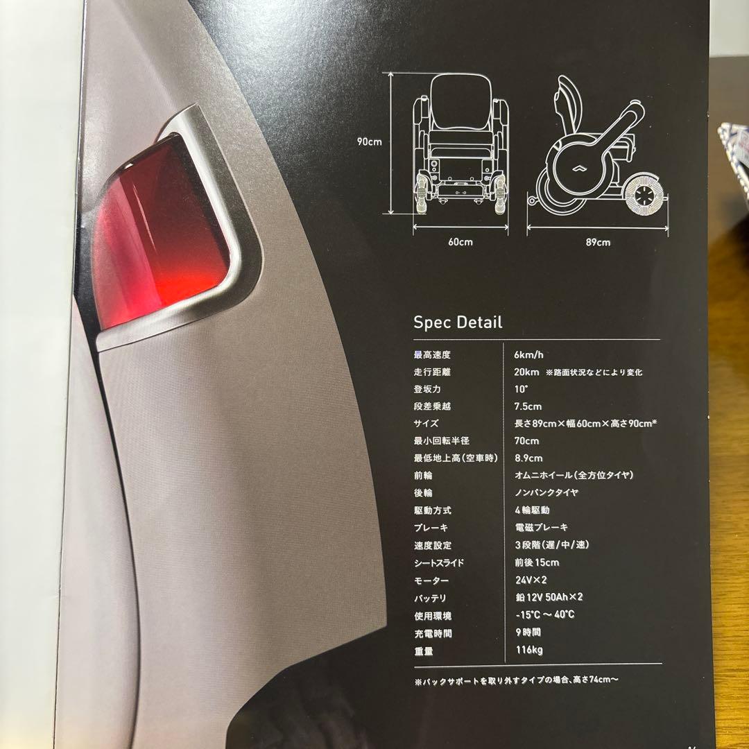 【超希少、廃盤品、四輪駆動】WHILL ウイルモデルA（付属品完備・動作確認済）