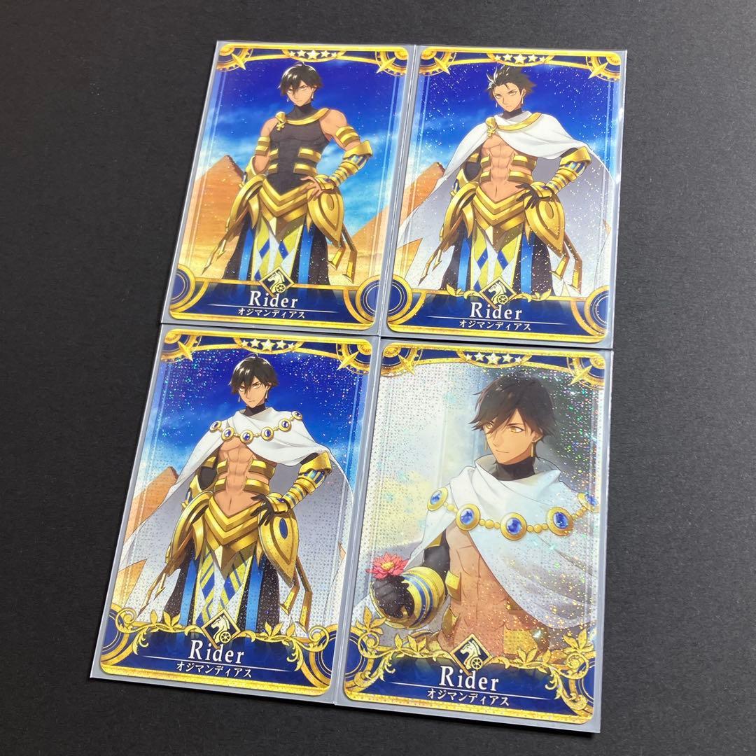 FGO オジマンディアス (第１,２,３,最終再臨) フェイタル fgoac