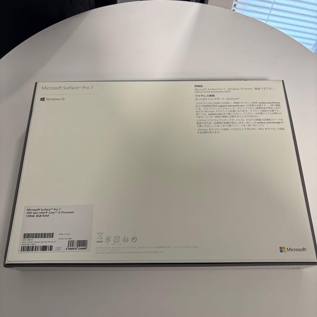 Microsoft Surface Pro 7 本体 シルバー