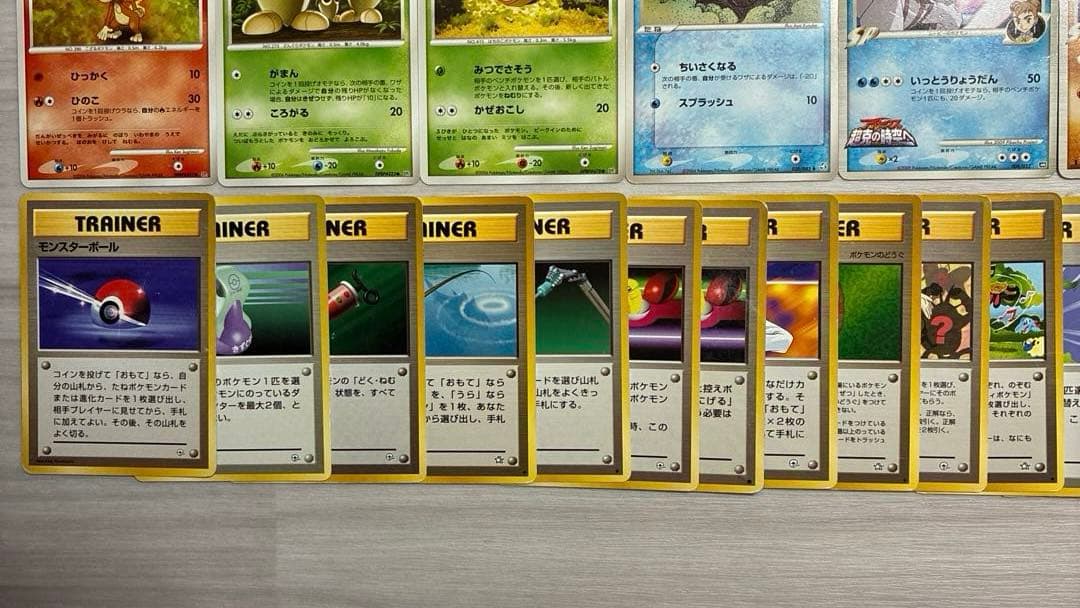 ポケモンカード　まとめ売り　約80枚
