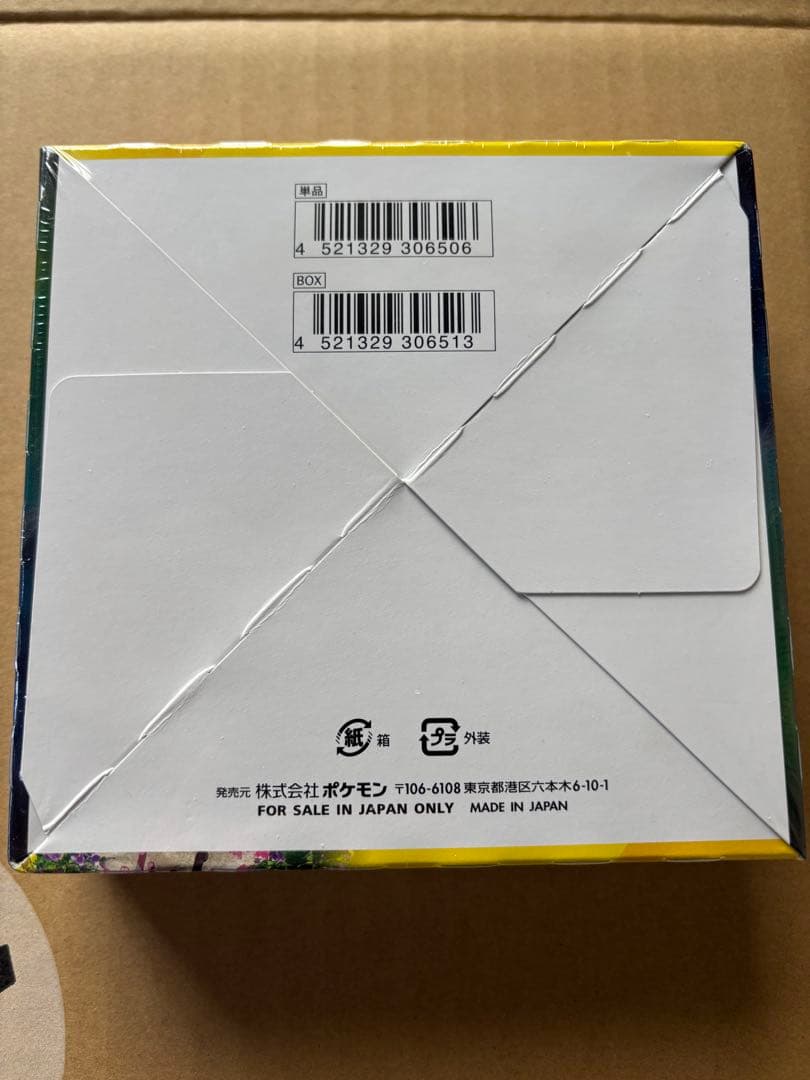 ポケモンカードゲーム イーブイヒーローズ 未開封　box シュリンク付き