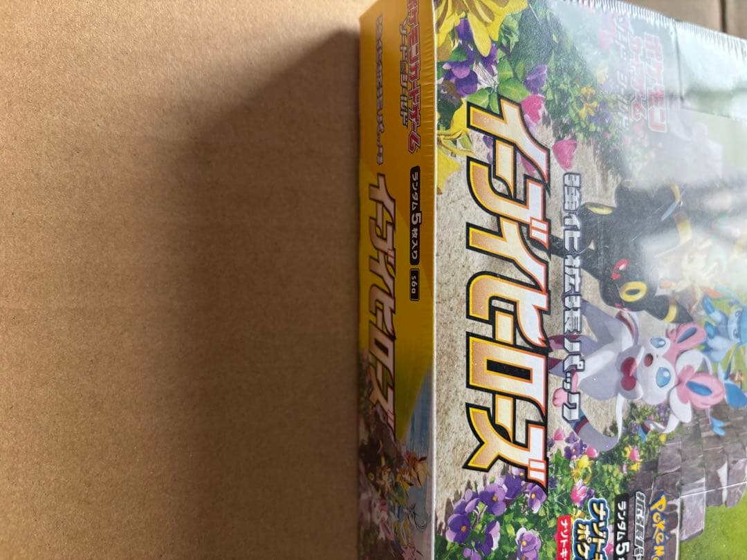 ポケモンカードゲーム イーブイヒーローズ 未開封　box シュリンク付き