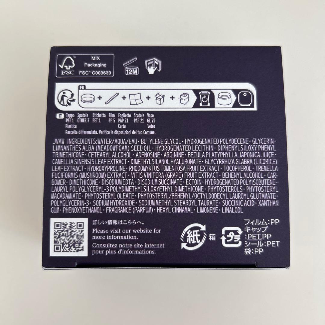 コスメデコルテリポソームアドバンスリペアクリーム