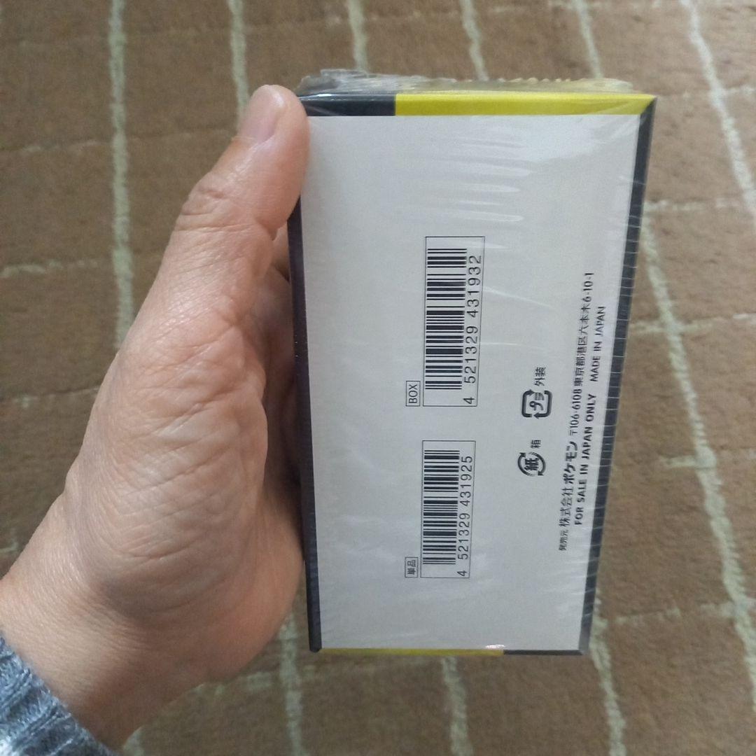 s*z様 ドリームexシュリンク付Box他セット