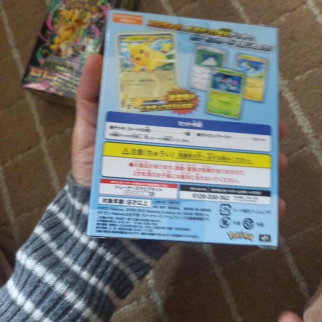 s*z様 ドリームexシュリンク付Box他セット