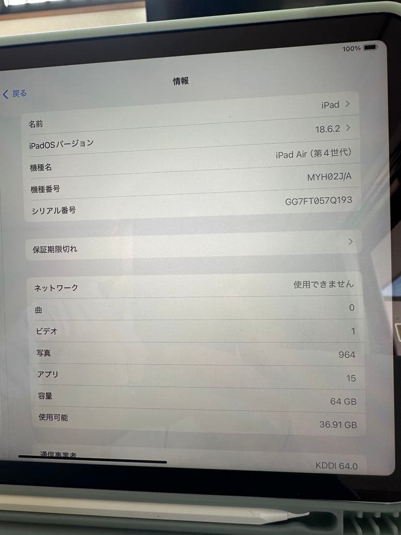 Apple iPad Air (第4世代)スカイブルー