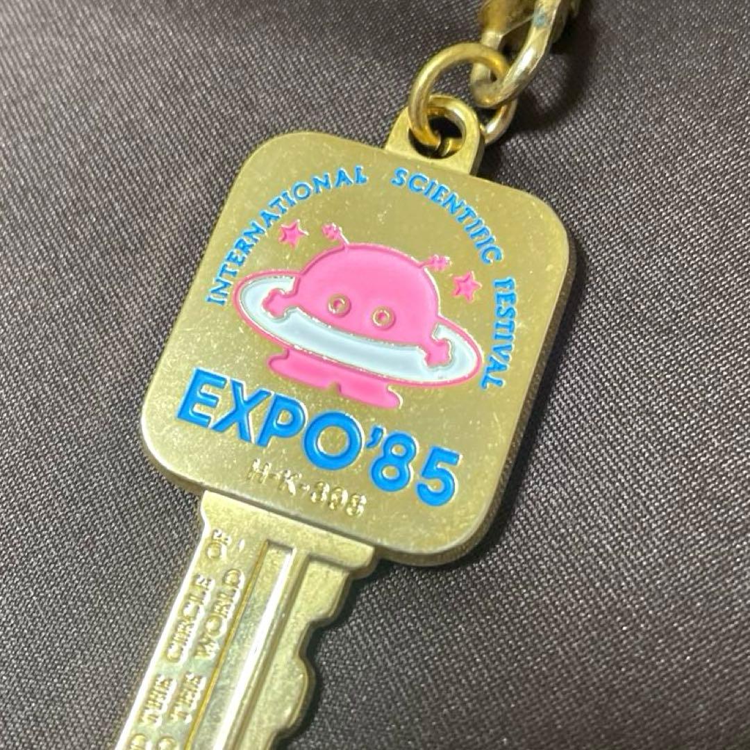 レア【ビンテージキーホルダー】つくば万博　EXPO'85　コスモ星丸　昭和レトロ
