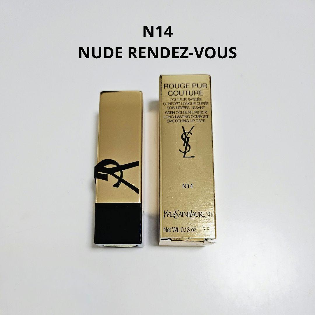 イヴ・サンローラン Rouge Pur Couture N14