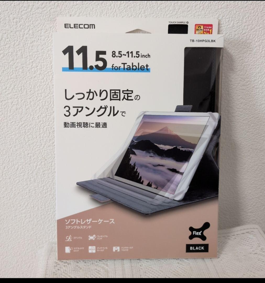NEC LAVIE Tab T10 Luna Grey 本体