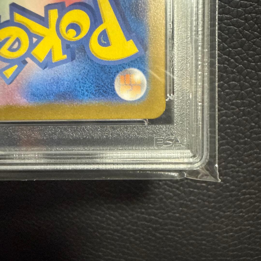 ゲンガー　マスターボールミラー　Psa10