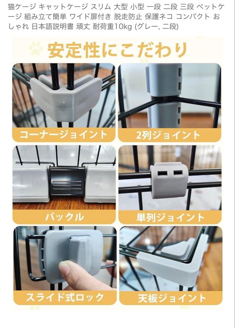 キャットケージ 2段構造 ハンモック付き