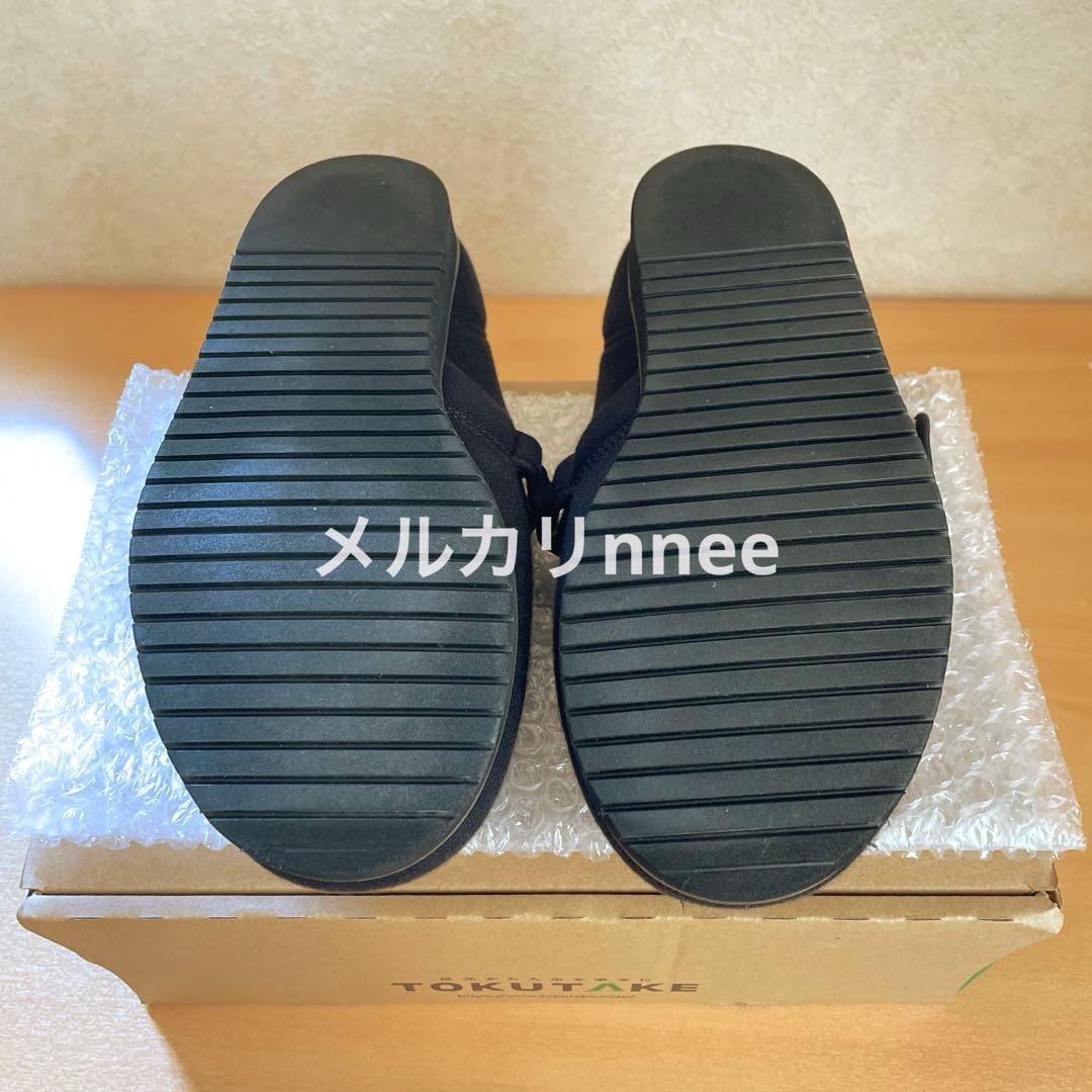 【美品】 あゆみ シューズ 5E 24.0〜24.5cm 黒
