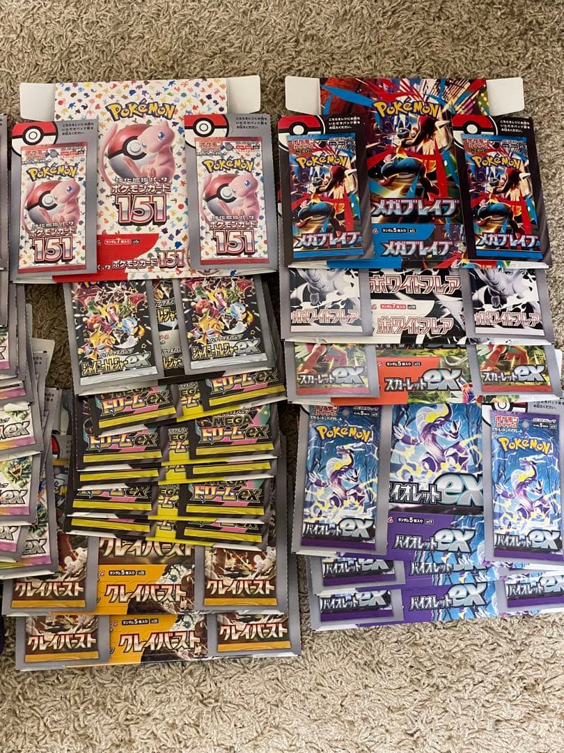 ポケモンカード　ボックス　空箱　まとめ　ペリペリ付き　ポケカ