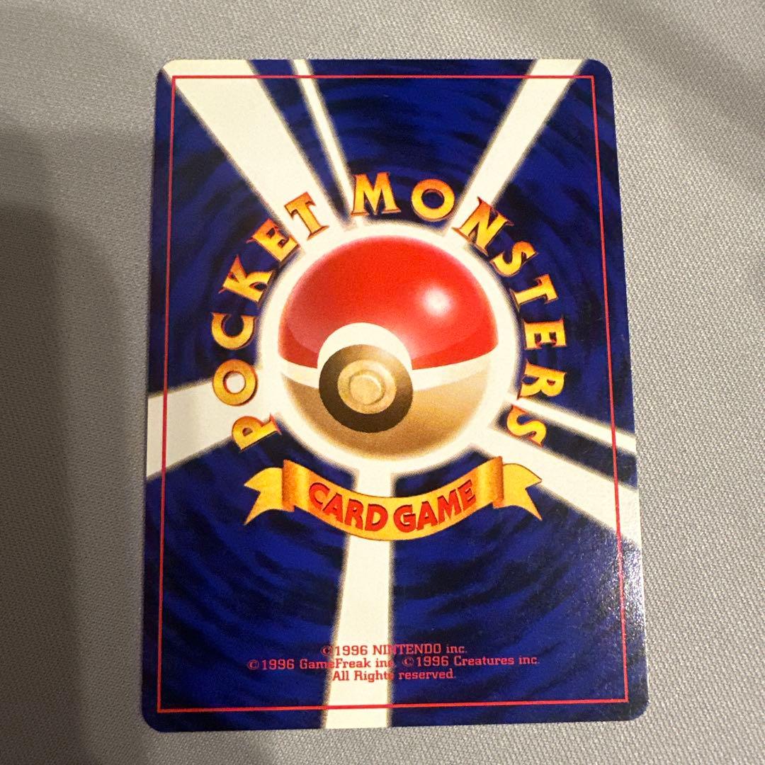 旧裏　ポケモンカード カツラのウィンディ　美品