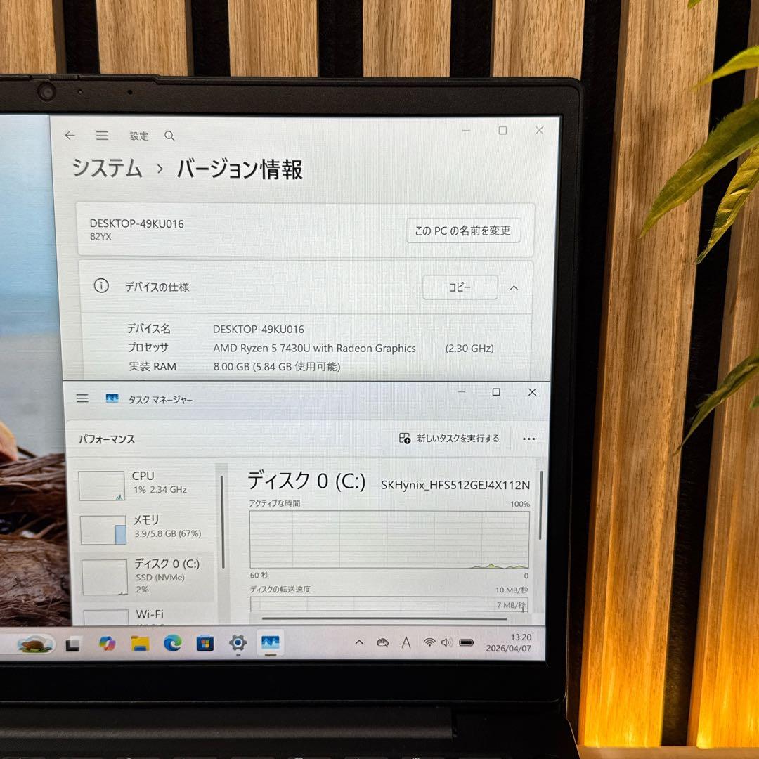準美品 新型2024年モデル‼️☘Lenovo☘SSD512GB☘ノートパソコン