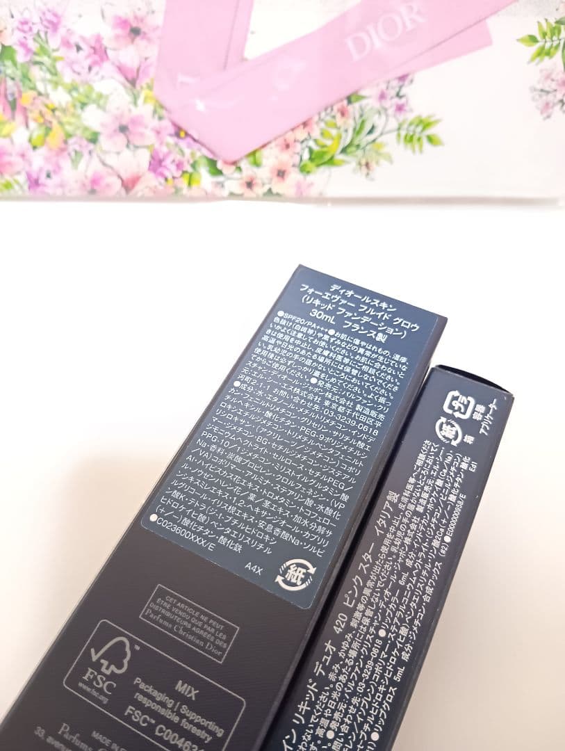 kkc ⭐︎プロフィール読んで下さい♪　コスメ2点