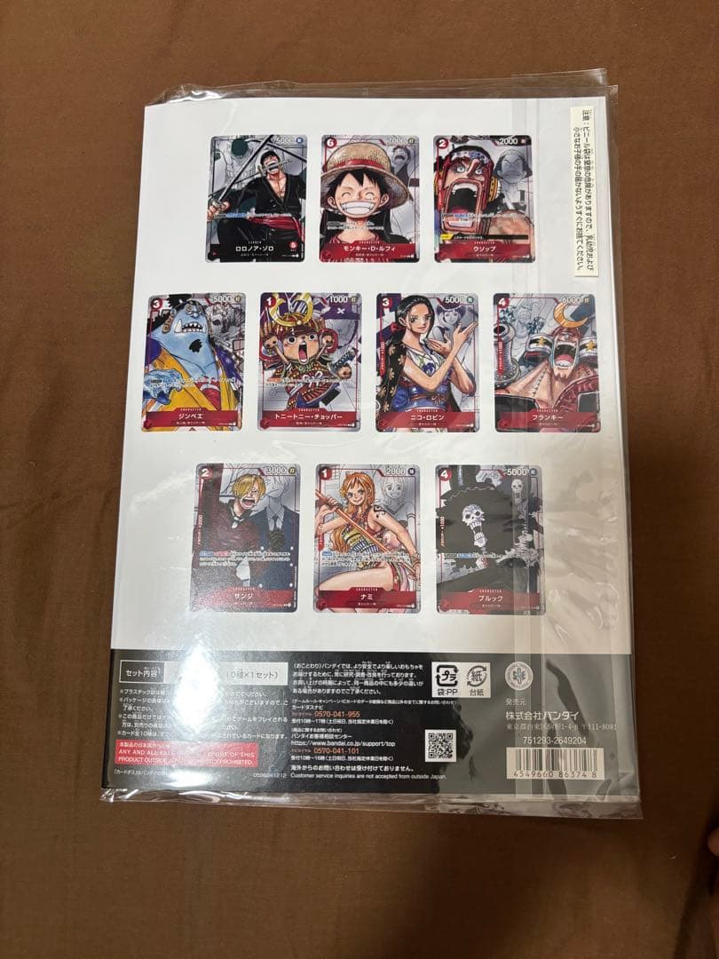 ワンピースカード　プレミアムカードコレクション 25周年エディション新品未開封