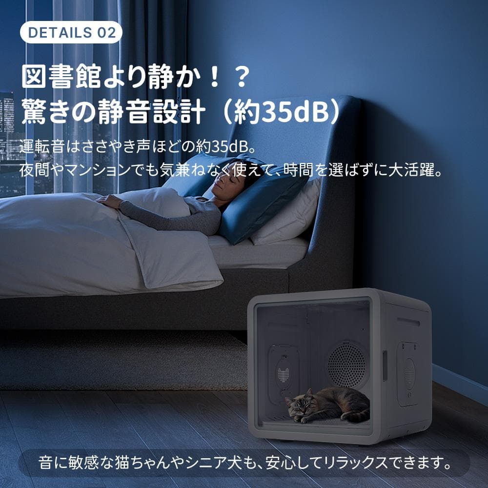 【新品】80L超大容量ペットドライルーム 静音自動乾燥 猫/犬用
