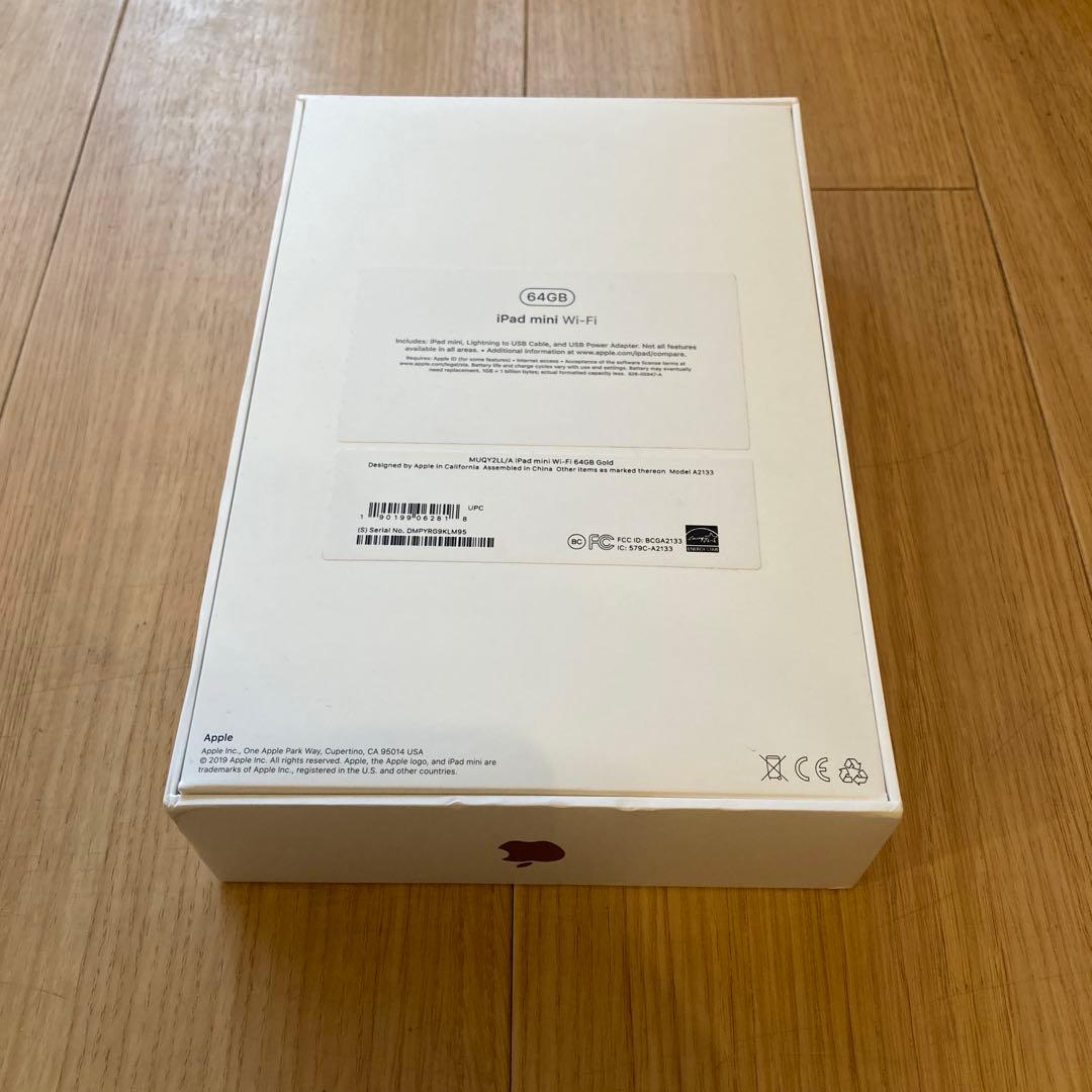 【お値引き可】iPad mini 第5世代　Wi-Fi 64GB ゴールドカラー