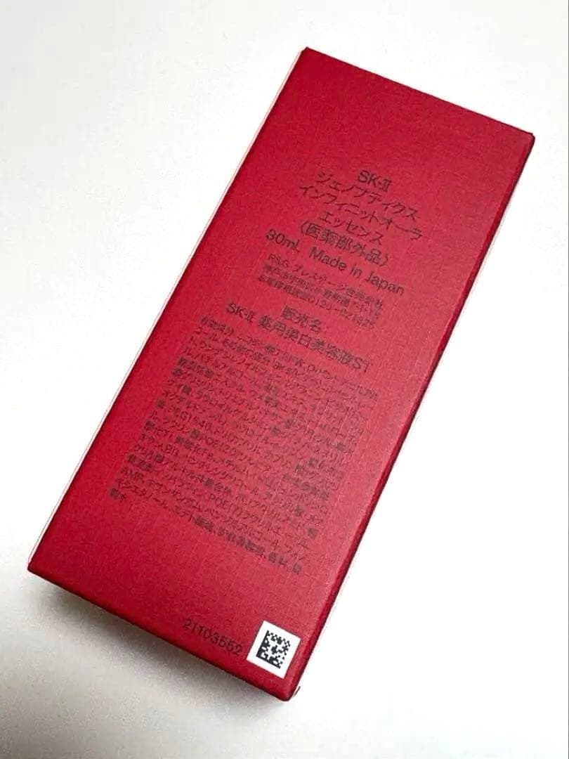 お値下げしました♩未開封30ml ジェノプティクスインフィニットオーラエッセンス