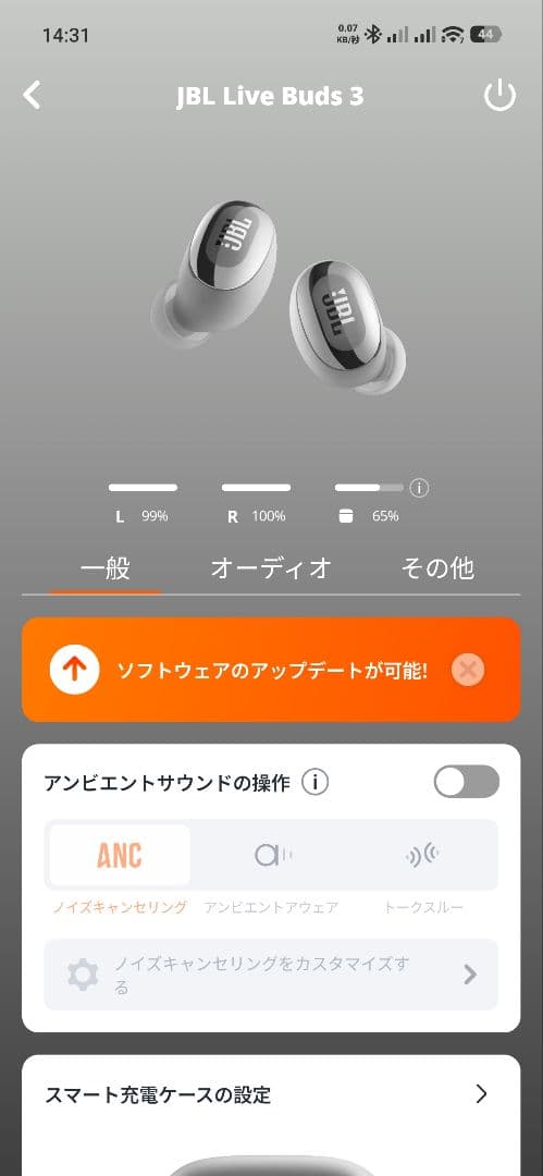 JBL LIVE BUDS 3 ワイヤレスイヤホン