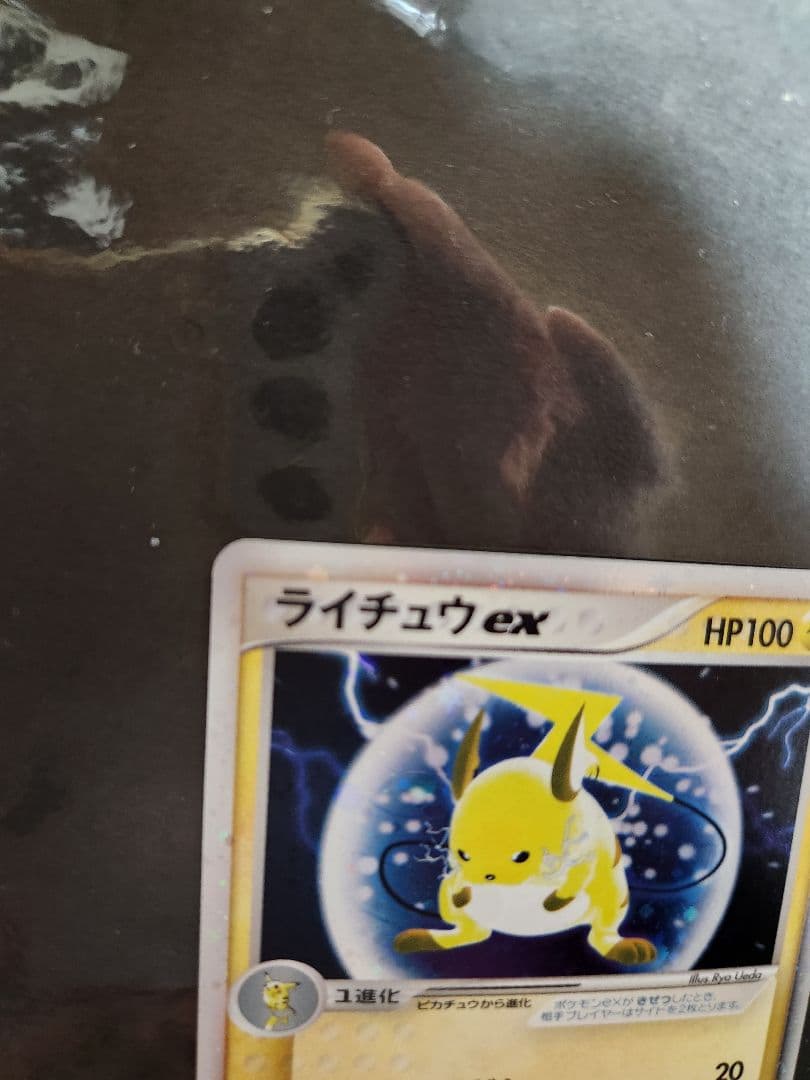ライチュウex　2003　砂漠の奇跡