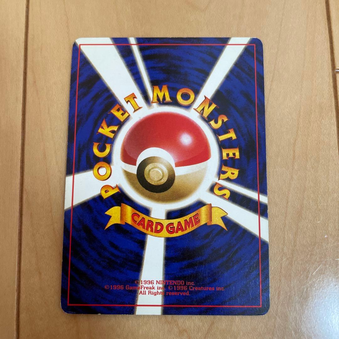 ポケモンカード カイリュー