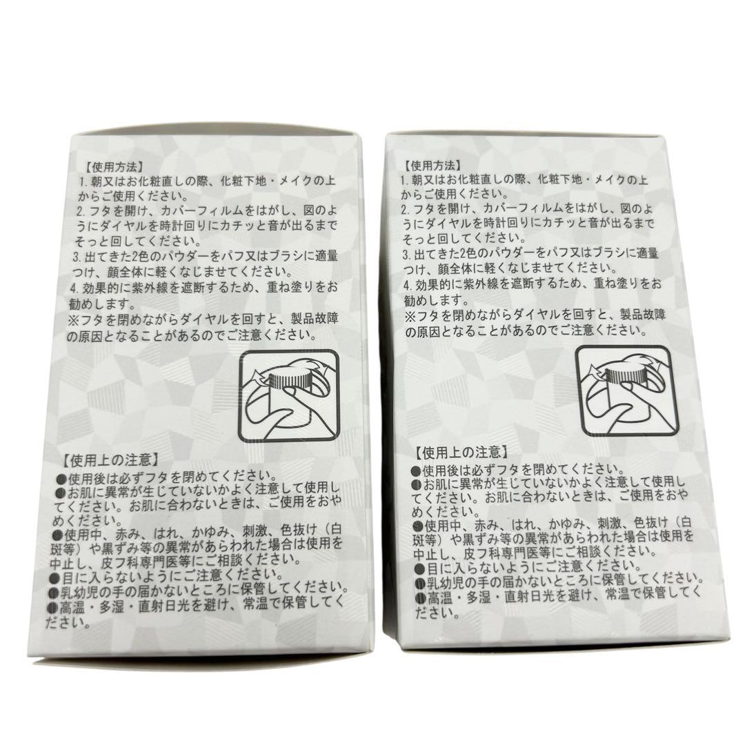 ⭐️新品未開封⭐️ エチュードハウス ロングフィット ミネラル サンパウダー 2個