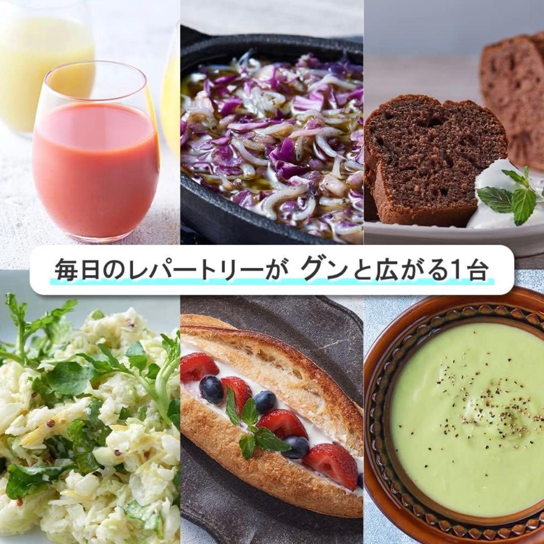 値下げ中♡新品未使用☆ クイジナート スリム＆ライトマルチハンドブレンダー(黒)