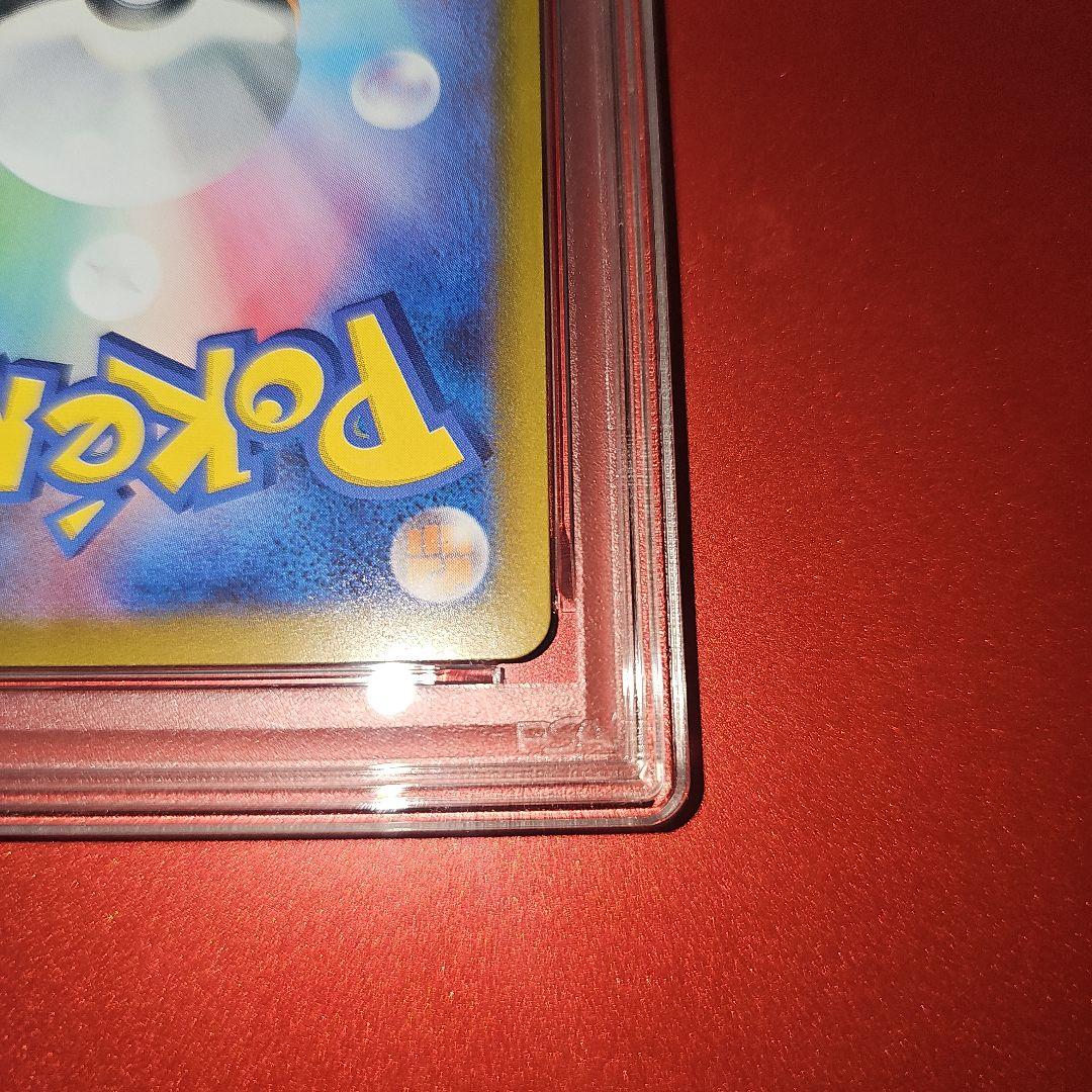 PSA10 ビクティニ 097/086 AR SV11B 2025