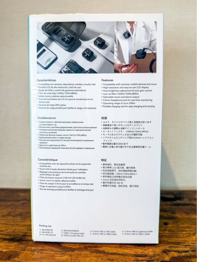 【新品未開封】 Saramonic Blink900 B2 ワイヤレスマイク