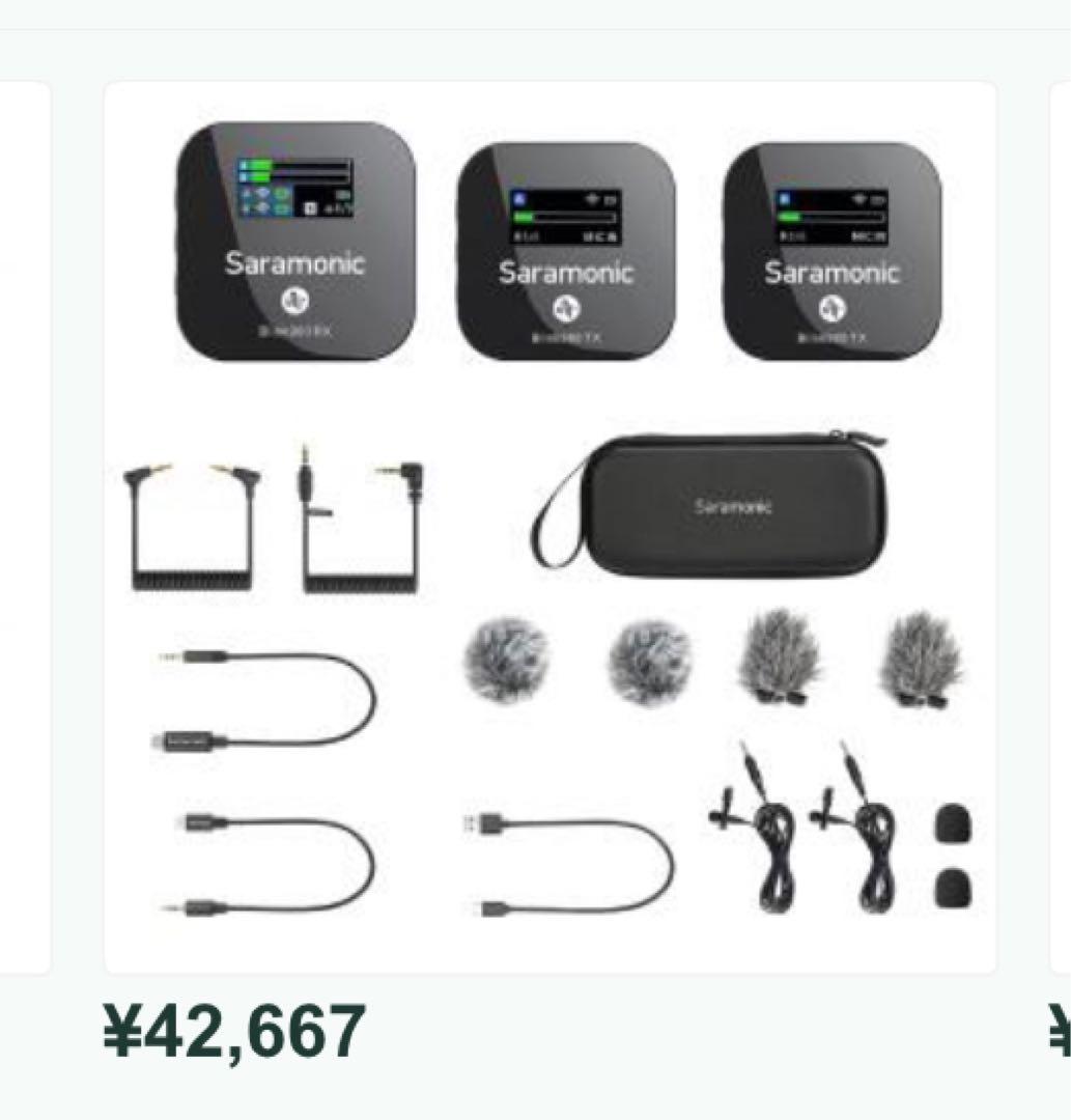 【新品未開封】 Saramonic Blink900 B2 ワイヤレスマイク