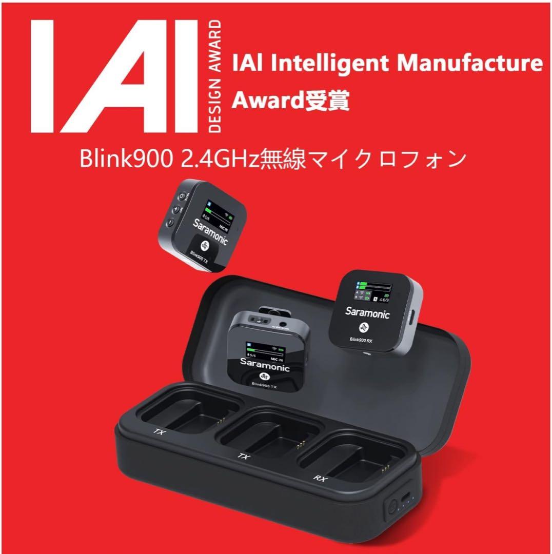 【新品未開封】 Saramonic Blink900 B2 ワイヤレスマイク