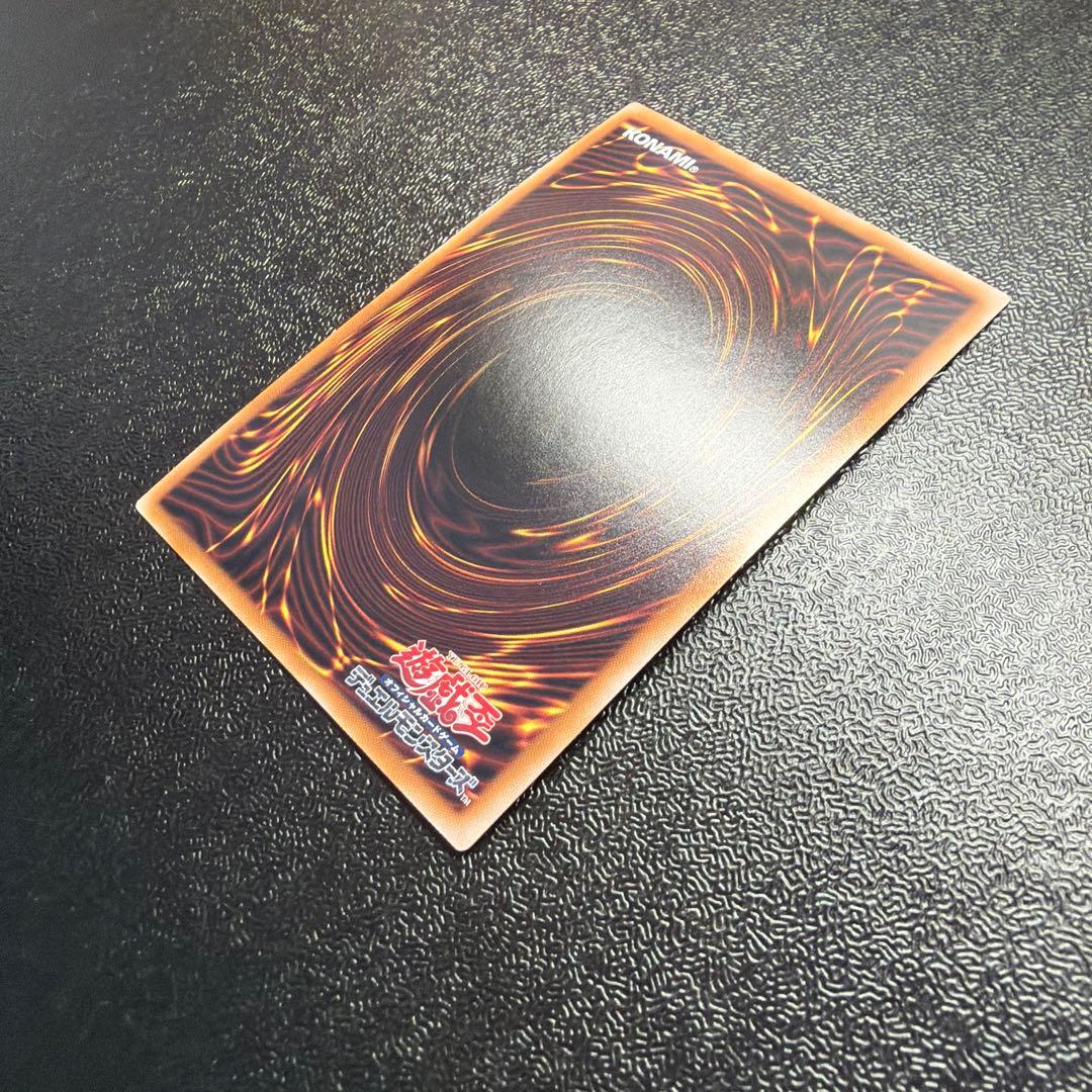 遊戯王 ブルーアイズ 青眼の白龍 25th クオシク QCCP 日版