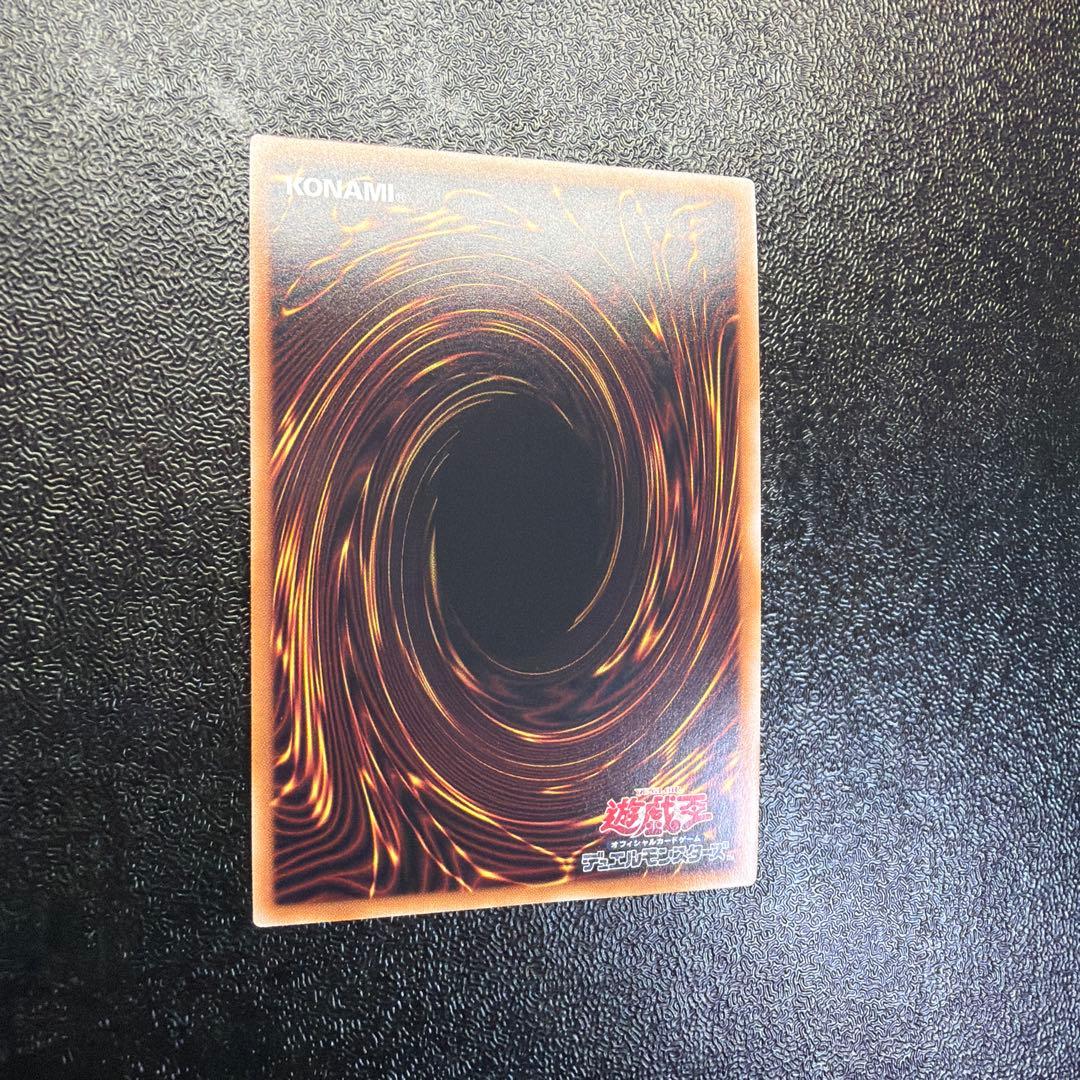 遊戯王 ブルーアイズ 青眼の白龍 25th クオシク QCCP 日版