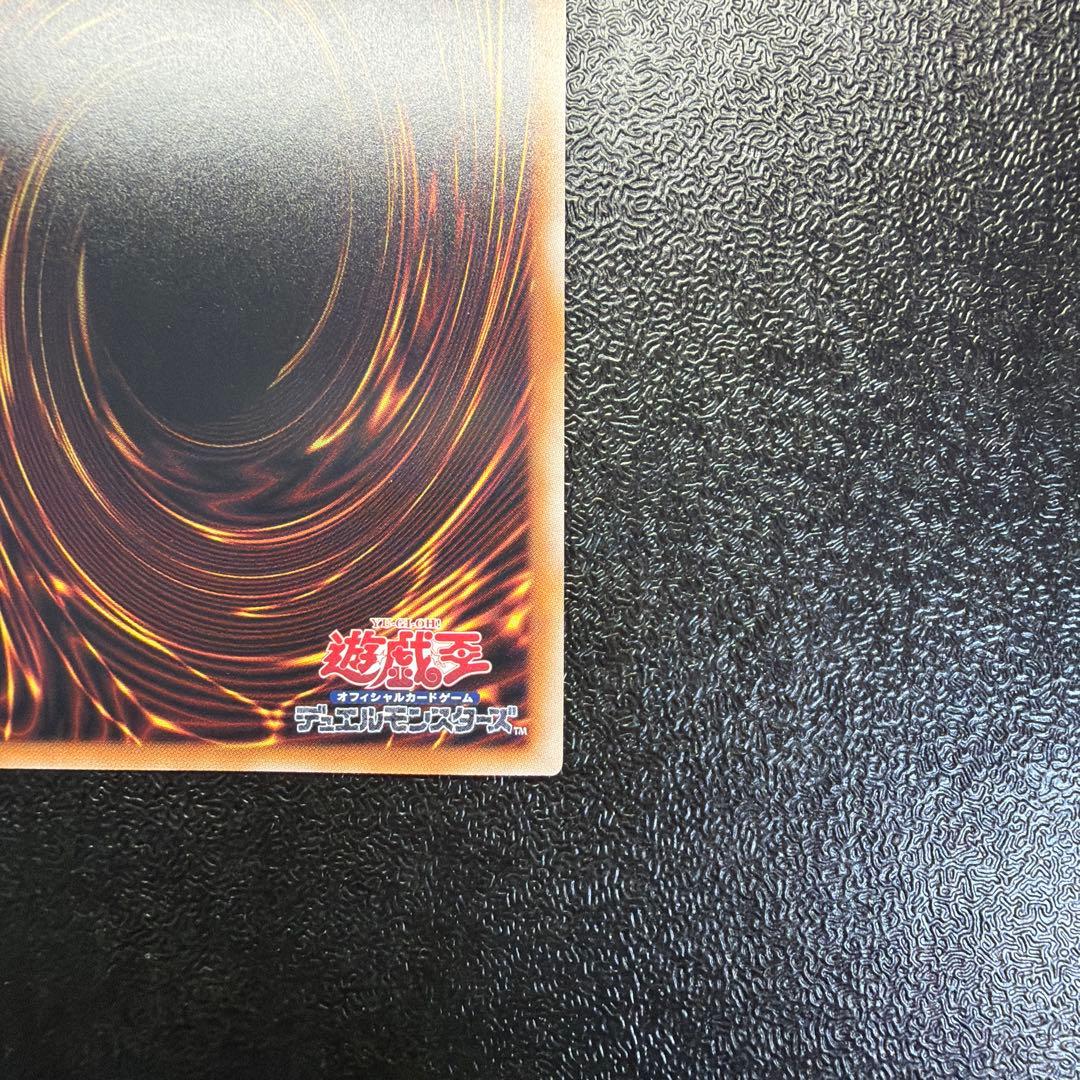 遊戯王 ブルーアイズ 青眼の白龍 25th クオシク QCCP 日版