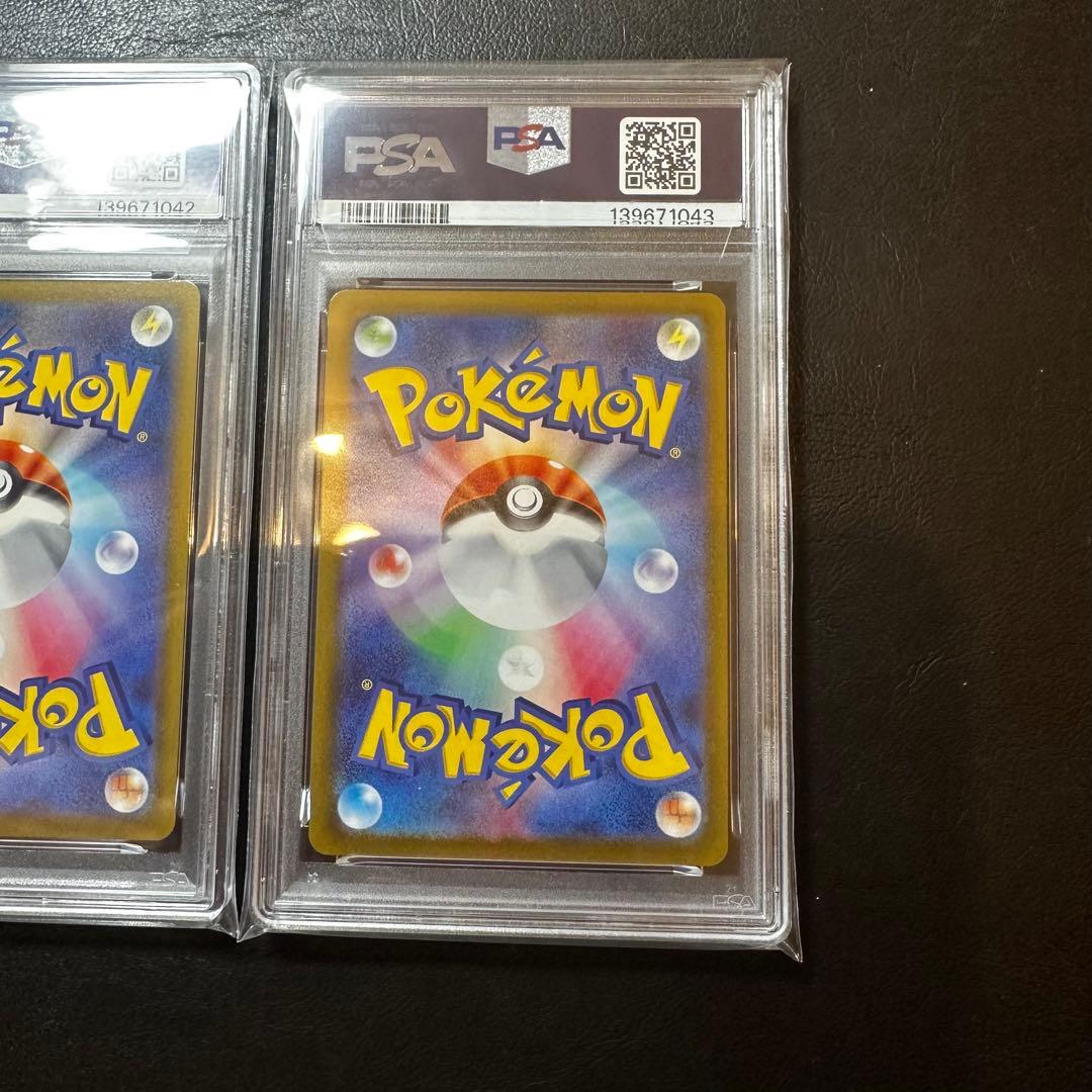 【PSA10】　ピカチュウミラー　他　25th 2連番　セット