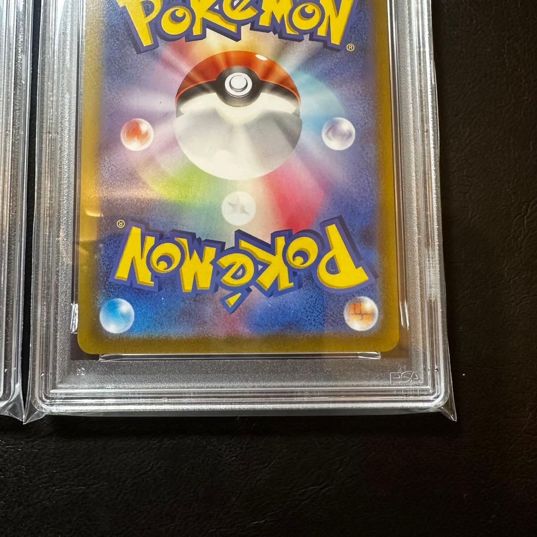 【PSA10】　ピカチュウミラー　他　25th 2連番　セット