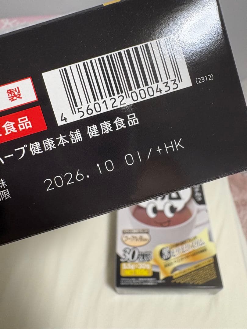 ハーブ健康本舗モリモリスリム 健康茶 30包入り 165g 2箱セット