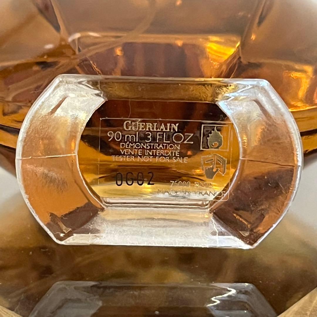【Guerlain/ゲラン】シャリマー フィルトル ドゥ パルファン 90ml