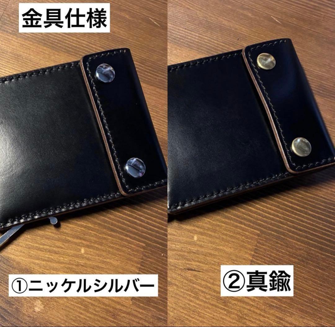 受注生産　トラッカーウォレット　三つ折りショート　ホーウィン社　クロムエクセル