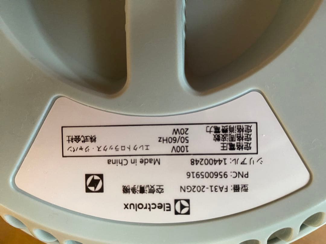 Electrolux FA31-202 GN エレクトロラックス