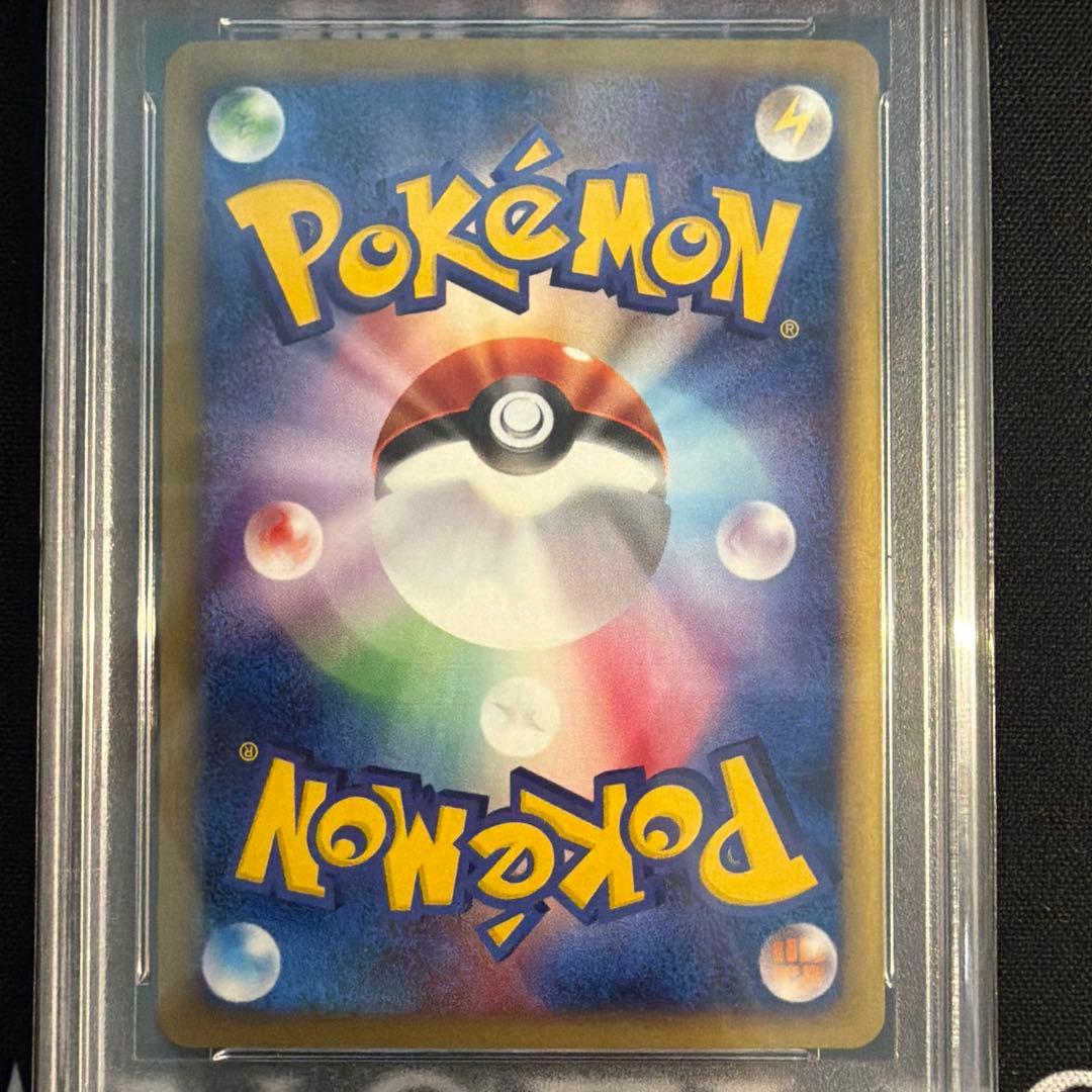 【psa10】2002年 トゲチック　1stエディション　ホロ　キラ　カードｅ