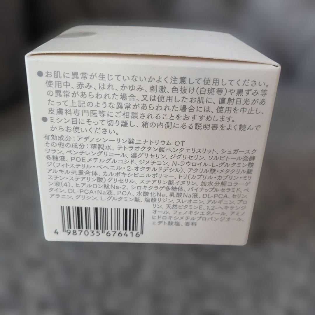 大塚製薬　インナーシグナル　リジュべネイトワン　オールインワン