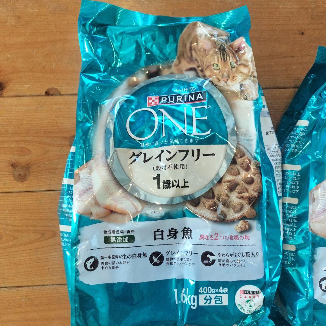 真白！PURINA ONE グレインフリー 他