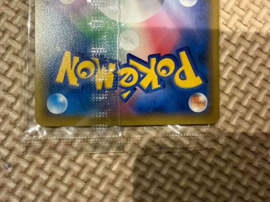 ポケモンカードゲーム　見返り美人・月に雁セット